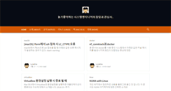 Desktop Screenshot of lunatine.net